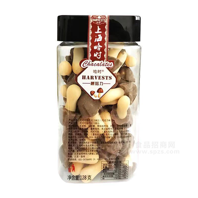 ·哈时巧克力味蘑菇力饼干休闲食品128g 