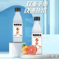 科維西柚海鹽味電解質(zhì)水風味飲料招商代理420ml