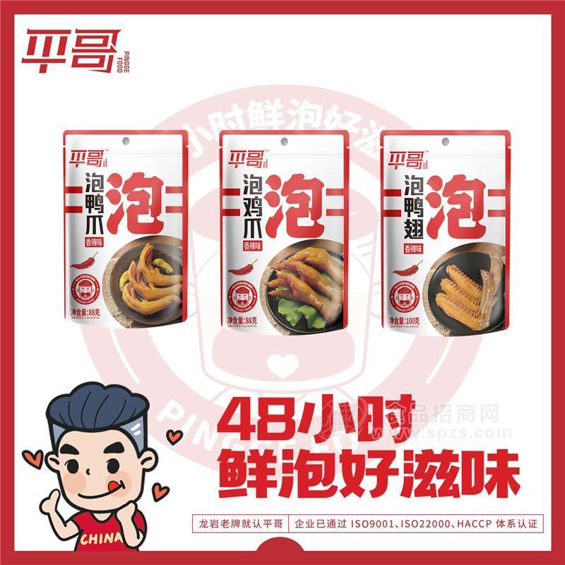 平哥香辣味泡鸭爪88克