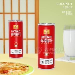 清蓝鲜榨椰汁植物蛋白饮品招商245ml