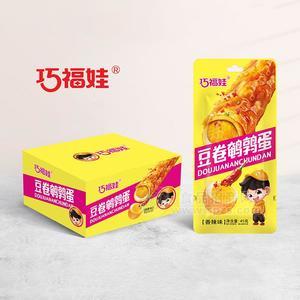 巧福娃香辣味豆卷鹌鹑蛋休闲零食45g