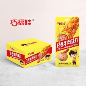 巧福娃香辣味豆卷牛肉味丸休閑食品45g