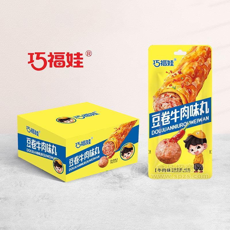 巧福娃牛肉味豆卷牛肉味丸休閑食品45g