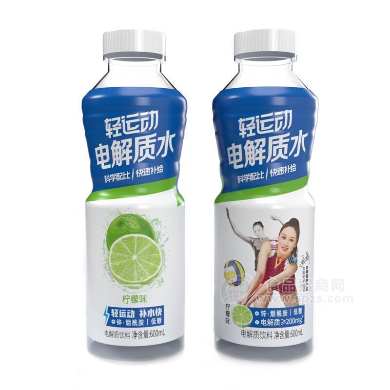 輕運動電解質(zhì)水檸檬味電解質(zhì)飲料600ml