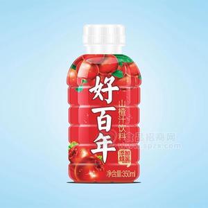 好百年山楂汁飲料招商代理350ml