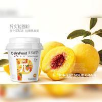 牛加加果粒酸奶黄桃味生牛乳发酵酸奶200g