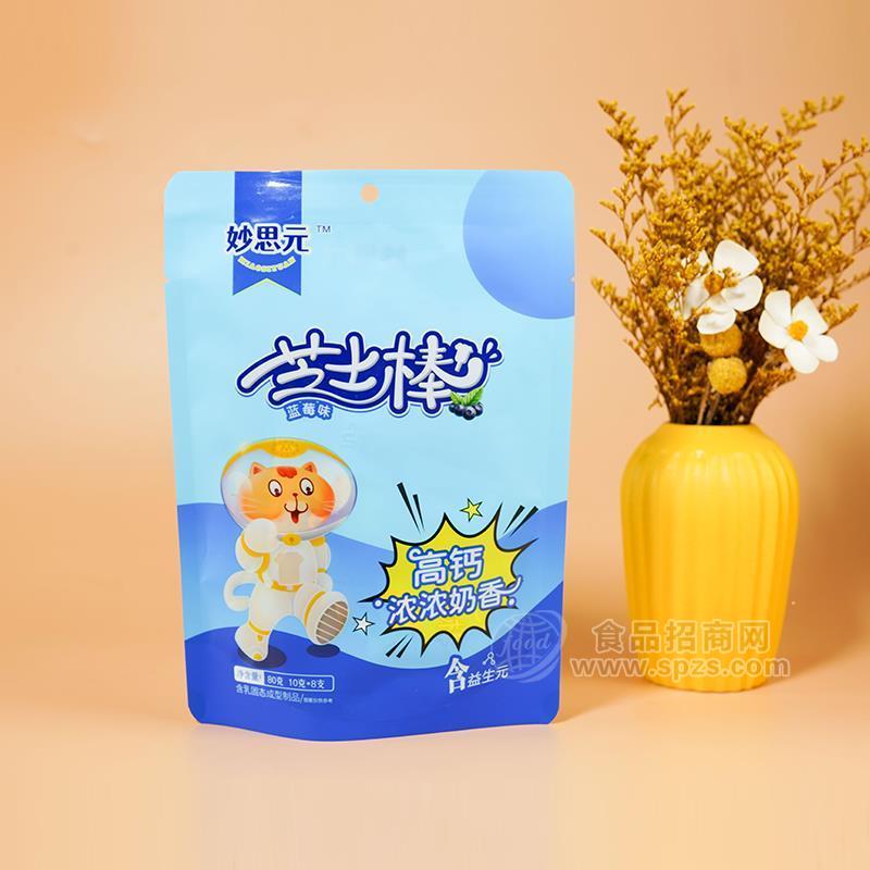 妙思元蓝莓味芝士棒奶酪棒袋装招商10g×8支