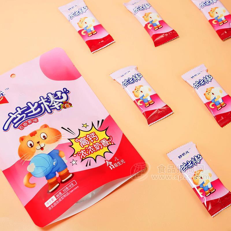 妙思元奶酪棒芝士棒含乳固态成型制品百香果味10克x8支 