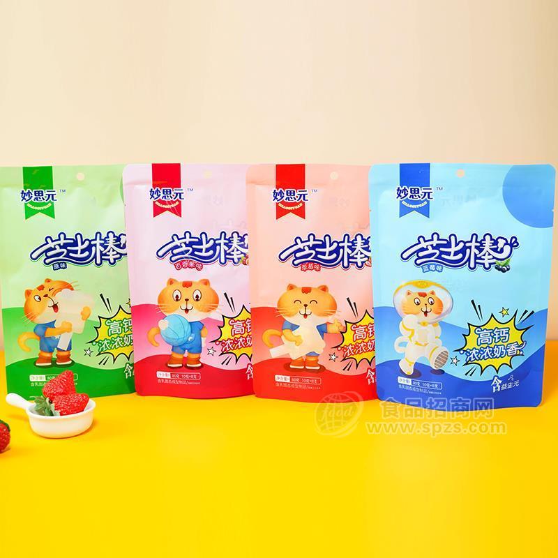 妙思元芝士棒奶酪棒小零食1x10克x8支 