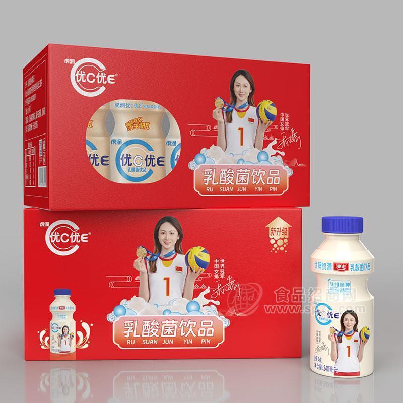 優(yōu)C優(yōu)E乳酸菌飲品340ml禮盒裝招商