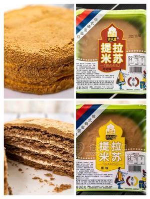 俄麦娅提拉米苏立袋