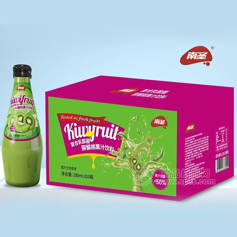 南圣复合乳酸菌猕猴桃果汁饮料玻璃瓶饮料280mLx20瓶