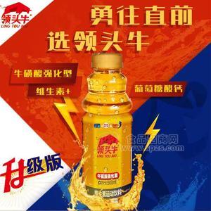 領(lǐng)頭牛?；撬釓?qiáng)化型維生素運(yùn)動(dòng)飲料招商功能飲料植物飲料500ml