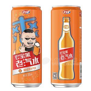 宏宝莱老汽水桔味果汁汽水易拉罐装汽水碳酸饮料330ml