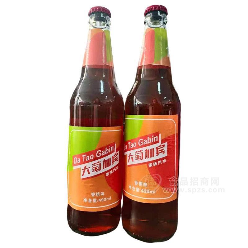 大萄加宾香槟味果味汽水490mL