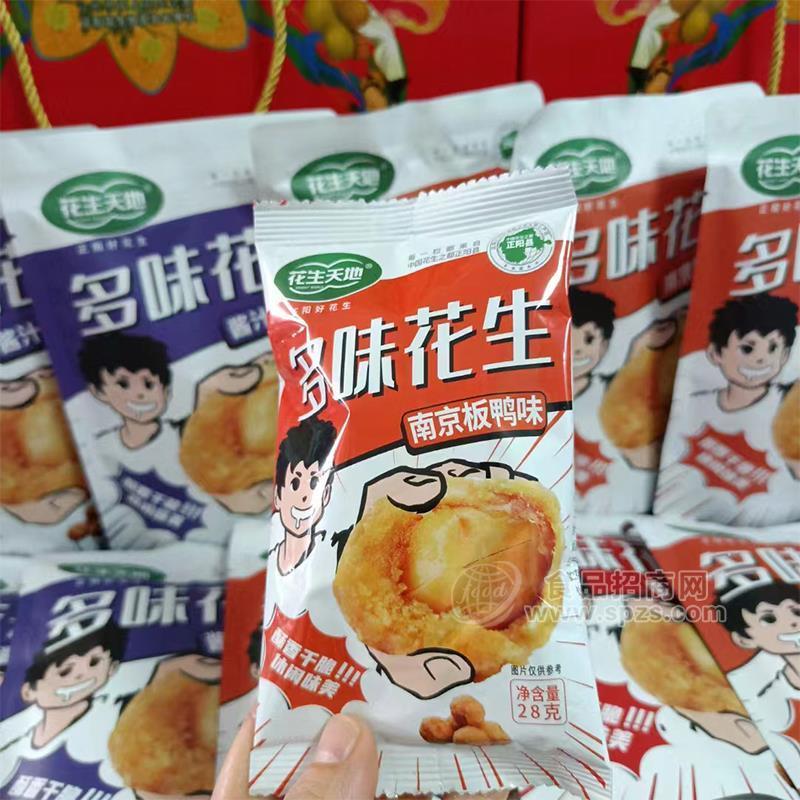 花生天地南京板鸭味多味花生休闲食品28g