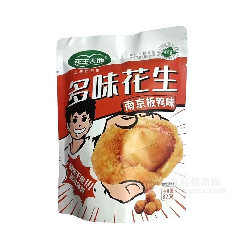 ·花生天地南京板鸭味多味花生82g 