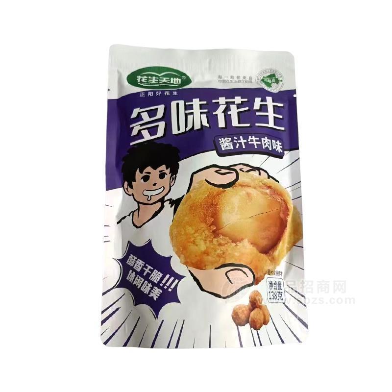 ·花生天地酱汁牛肉味多味花生138g 