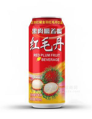 金羽牌紅毛丹果肉果汁飲料易拉罐裝果汁果肉飲料