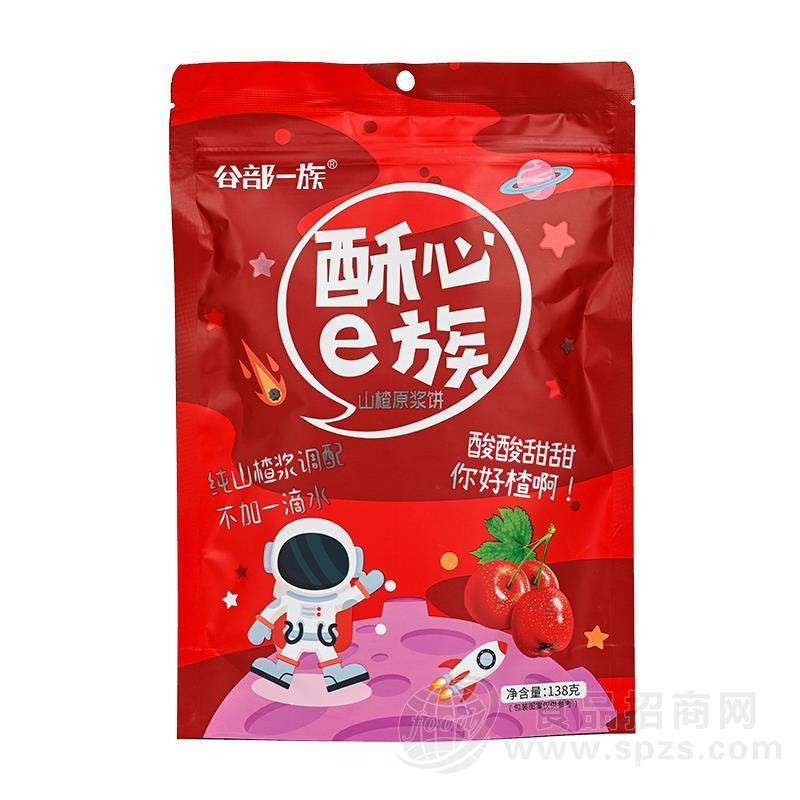 谷部一族酥心e族山楂原浆饼烘焙食品138g