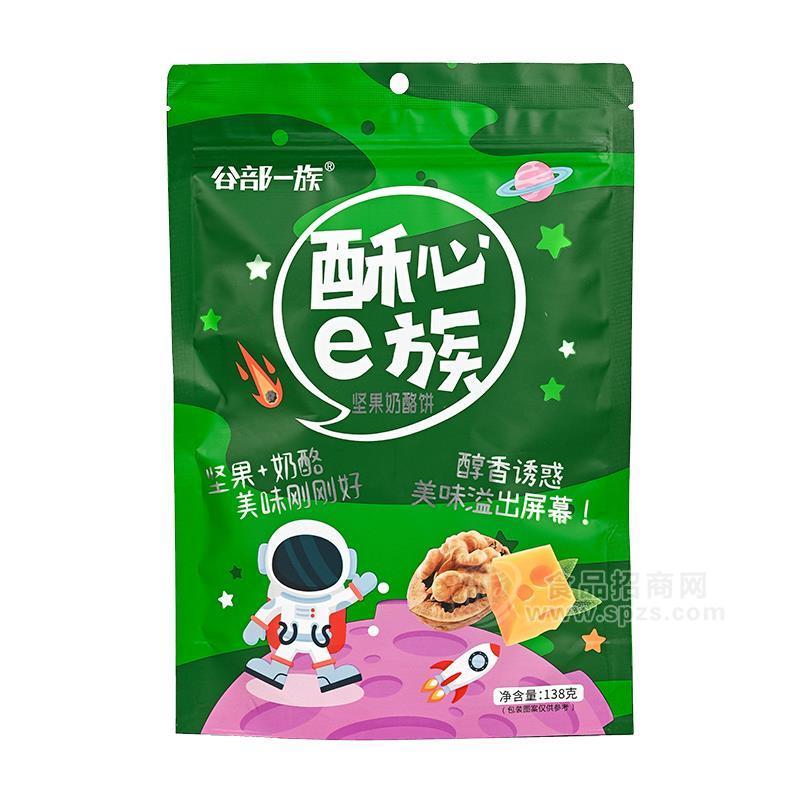 谷部一族酥心e族堅(jiān)果奶酪餅休閑食品138g