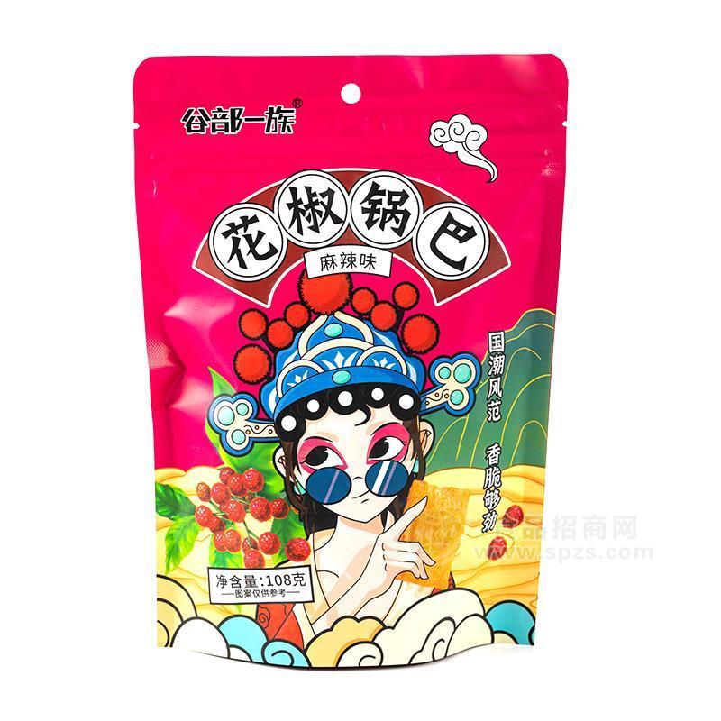 谷部一族麻辣味花椒鍋巴休閑食品108g