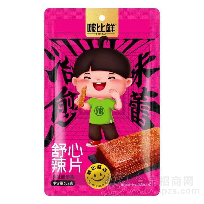 啵比鲜舒心辣片麻辣小零食调味面制品62g