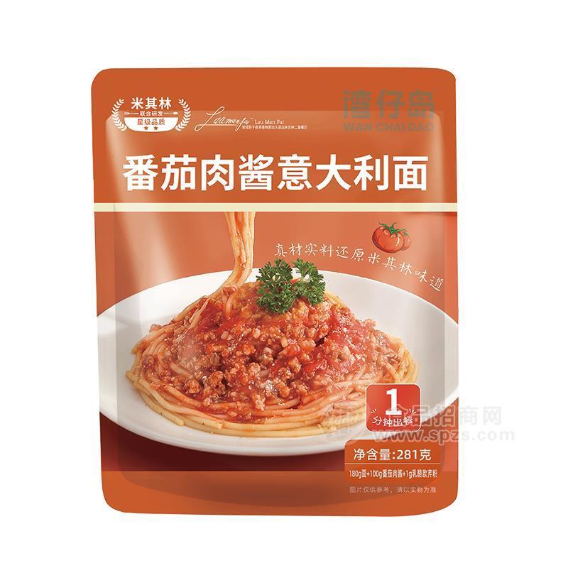 番茄肉醬意大利面