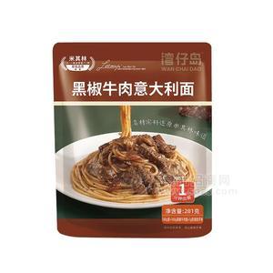 黑椒牛肉意大利面