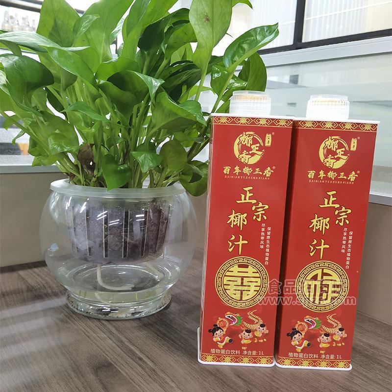 百年椰正香正宗椰汁植物蛋白飲料1L