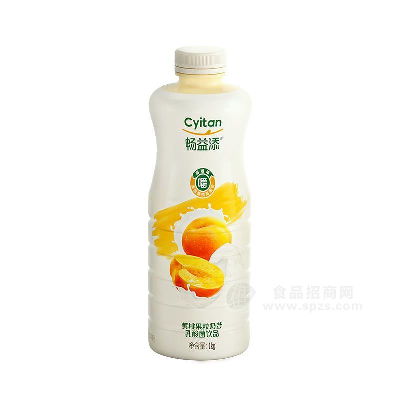 暢益添黃桃果粒奶昔乳酸菌飲品1kg