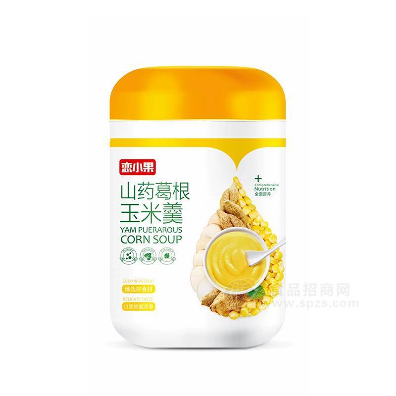 戀小果山藥葛根玉米羹沖調(diào)食品