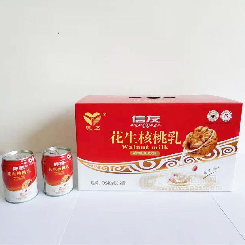 信友花生核桃乳手提禮盒植物蛋白飲料240mLx12罐