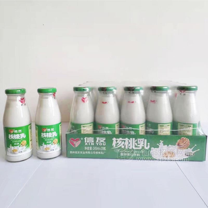 信友核桃乳植物蛋白飲料245mLx20瓶