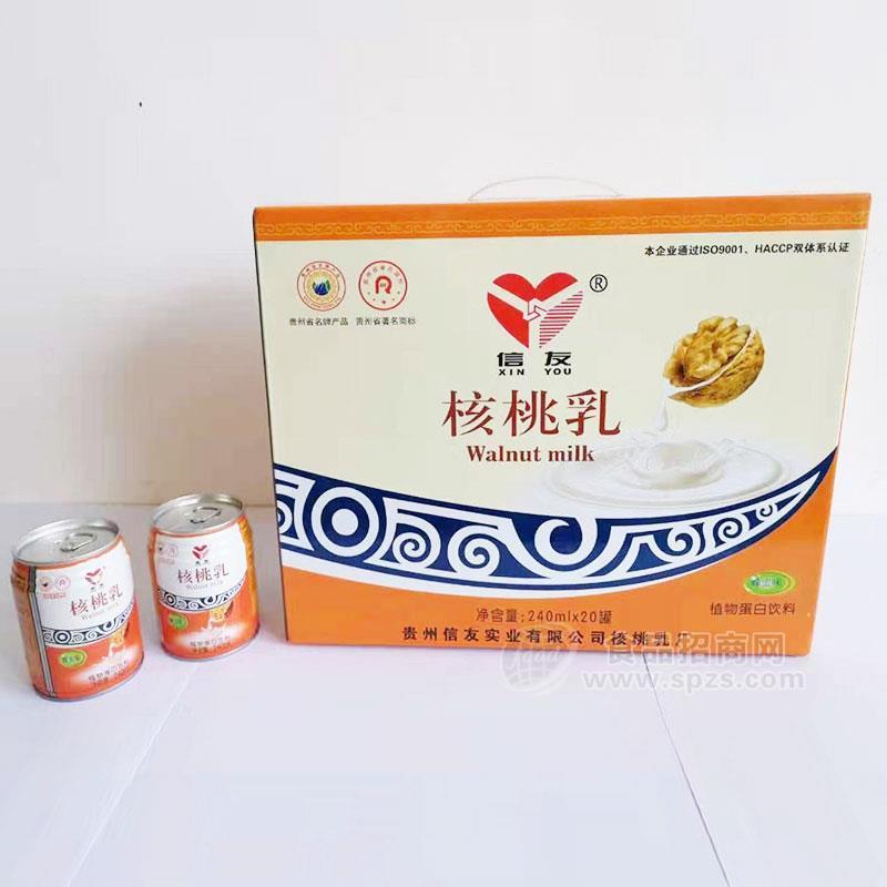 信友核桃乳植物蛋白飲料240mLx20罐