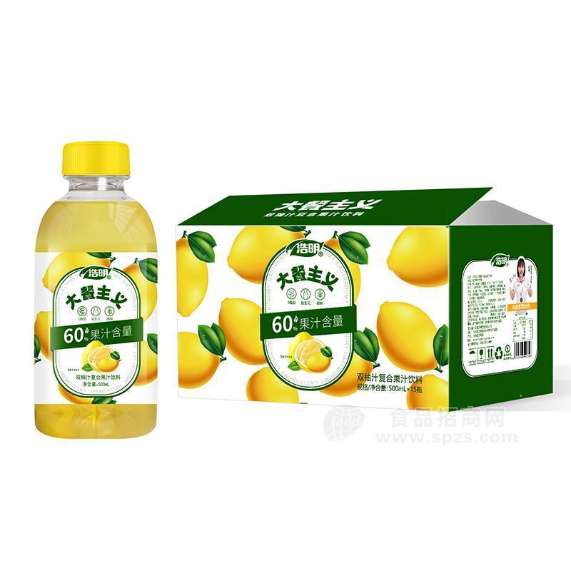 浩明大餐主義雙柚汁復(fù)合果汁飲料500mLx15瓶