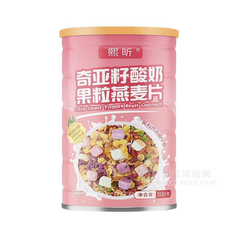·熙昕奇亚籽酸奶果粒燕麦片早餐燕麦片500g 