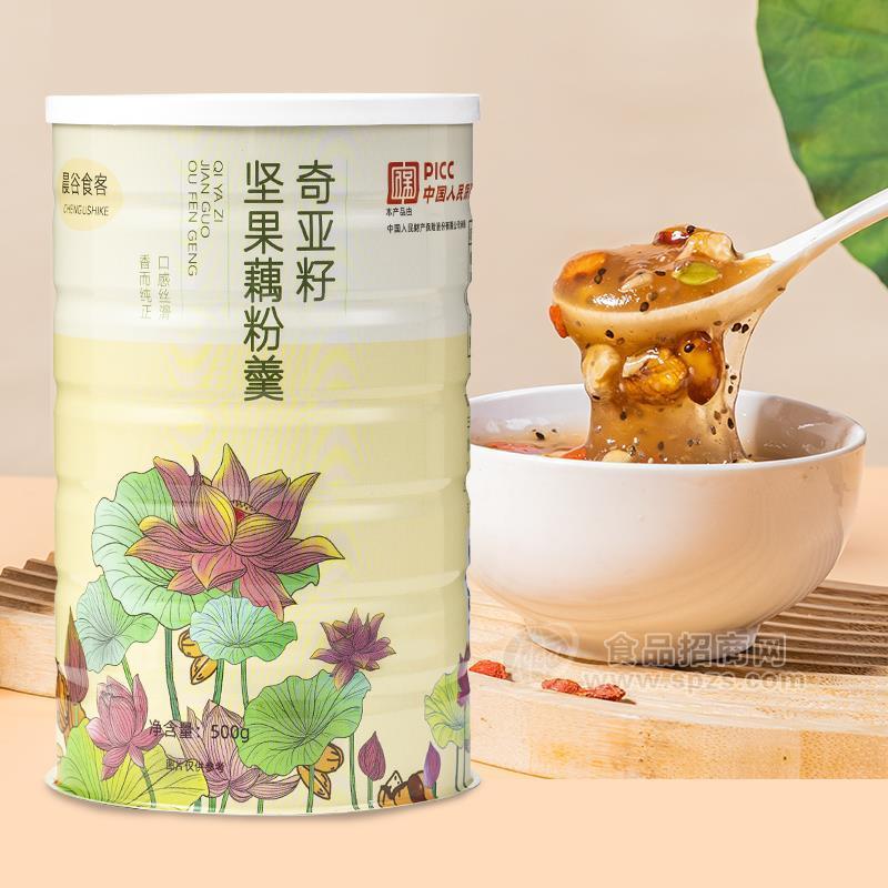 ·晨谷食客奇亚籽坚果藕粉羹代餐冲调饮品厂家批发招商 