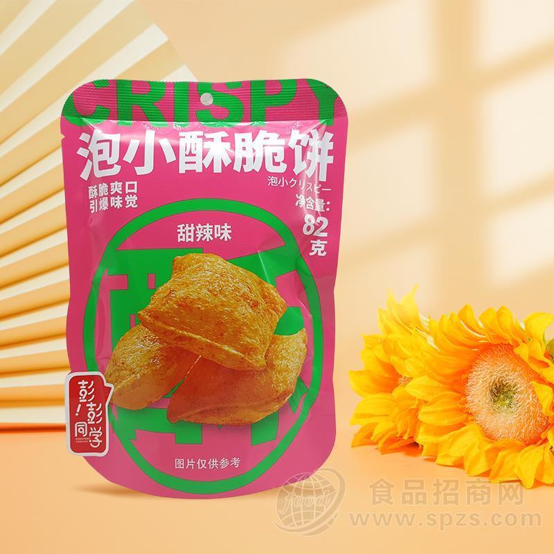 彭彭同学泡小酥脆饼膨化食品休闲食品82g