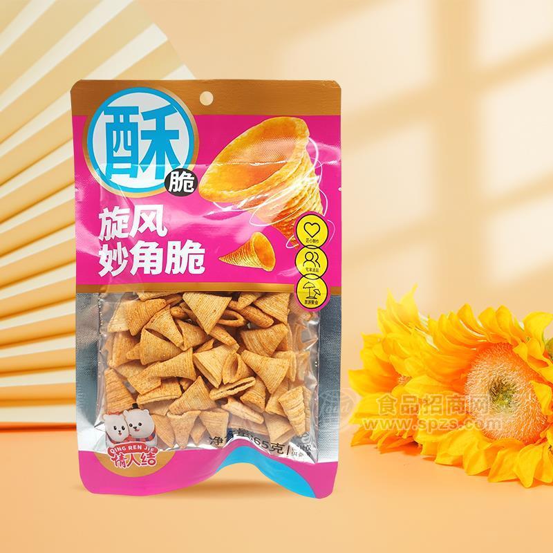 情人結(jié)旋風(fēng)妙角脆休閑食品65g