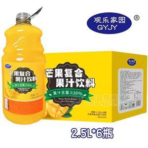 觀樂家園芒果復(fù)合果汁飲料大桶裝芒果味飲料2.5L