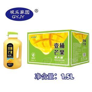 观乐家园壹桶猕猴桃超大桶猕猴桃复合果汁饮料1.5L