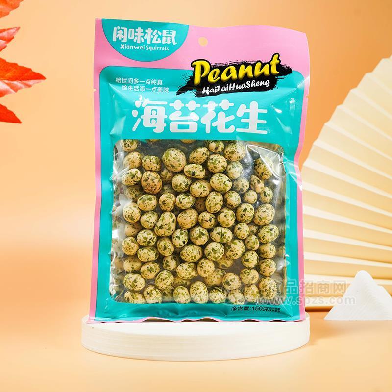 閑味松鼠海苔花生休閑食品150g