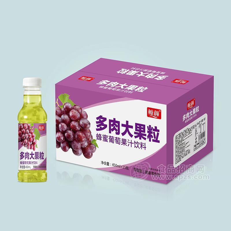 鯨顏多肉大果粒蜂蜜葡萄果汁飲料飲品450mlx15瓶