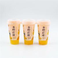 爽之林香橙檸檬杯裝飲料果汁飲品招商415ml