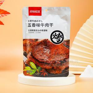 閑味松鼠五香味牛肉干休閑食品45g