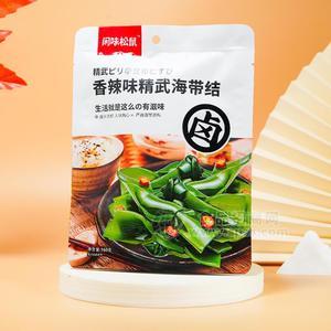 閑味松鼠香辣味精武海帶結休閑食品即食食品160g