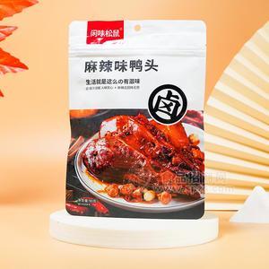 閑味松鼠麻辣味鴨頭休閑食品90g