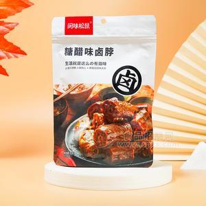 閑味松鼠糖醋味鹵脖休閑食品小零食70g