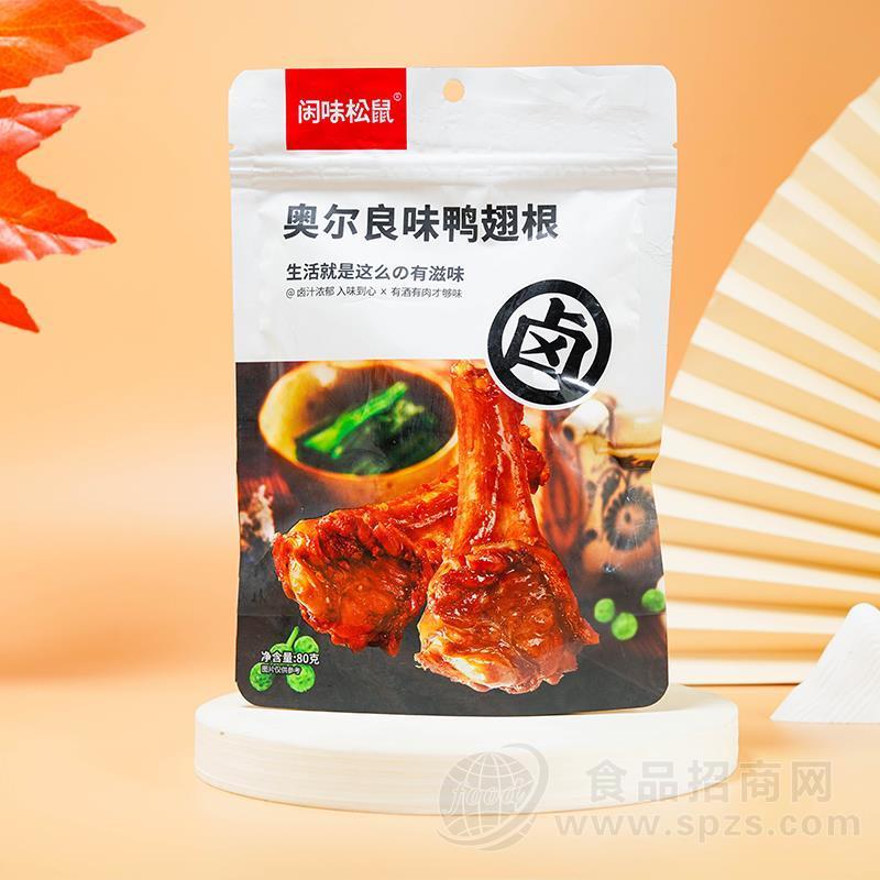 闲味松鼠奥尔良味鸭翅根休闲食品80g